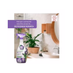 Pianka do czyszczenia łazienki, 700 ml, BIOstar