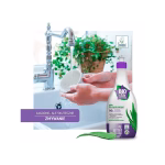 Płyn do mycia naczyń BIOstar z ekstraktem aloesu 700ml